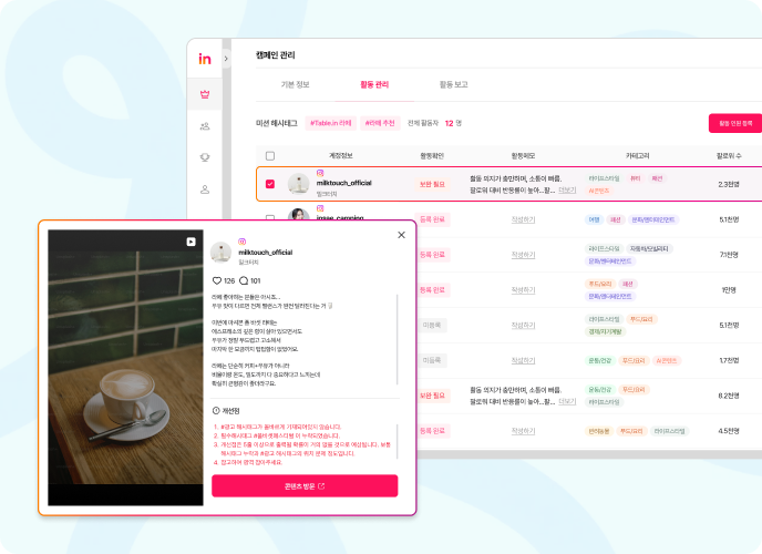 콘텐츠 업로드 확인을 위해 DM 보낼 필요가 없습니다.